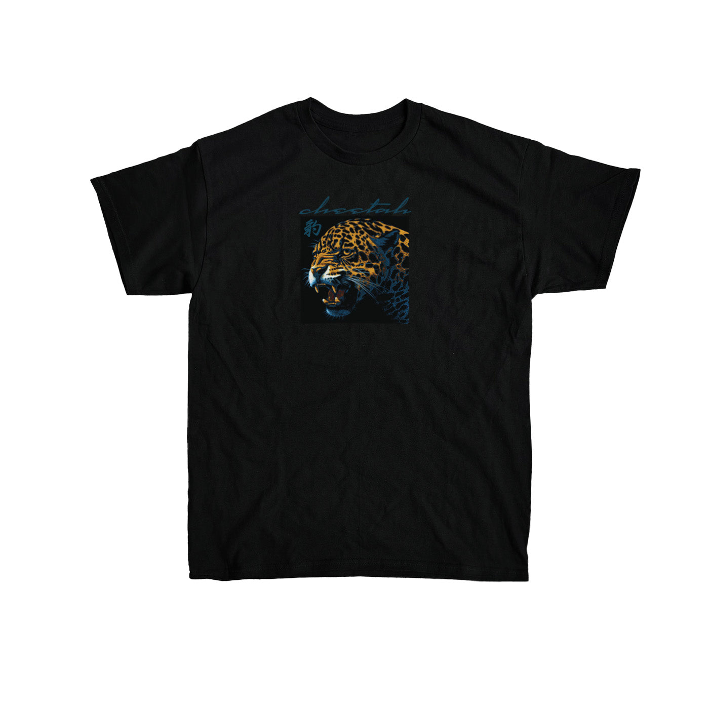 Cheetah T-Shirt